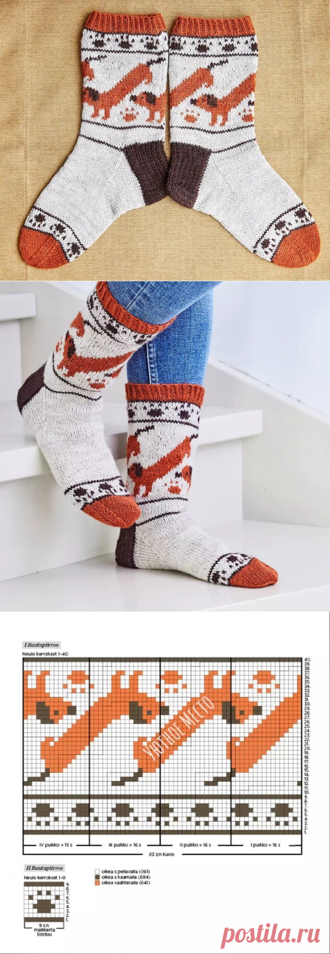 МАДАМ РУКОДЕЛЬНИЦА — Разное | OK.RU