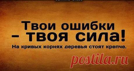 О характере