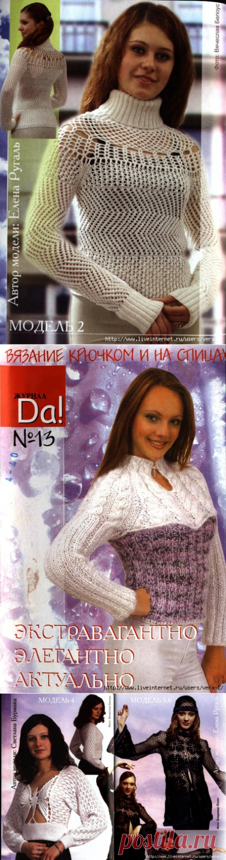 Почта Mail.Ru