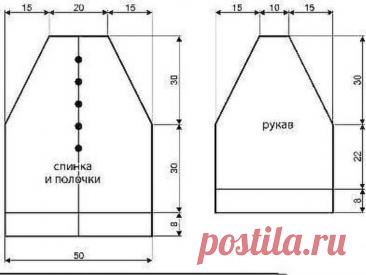 Winter Jacket Free Pattern