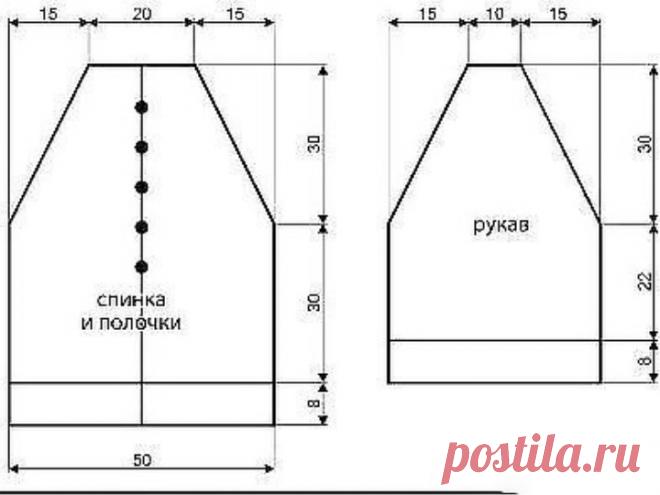 Winter Jacket Free Pattern
