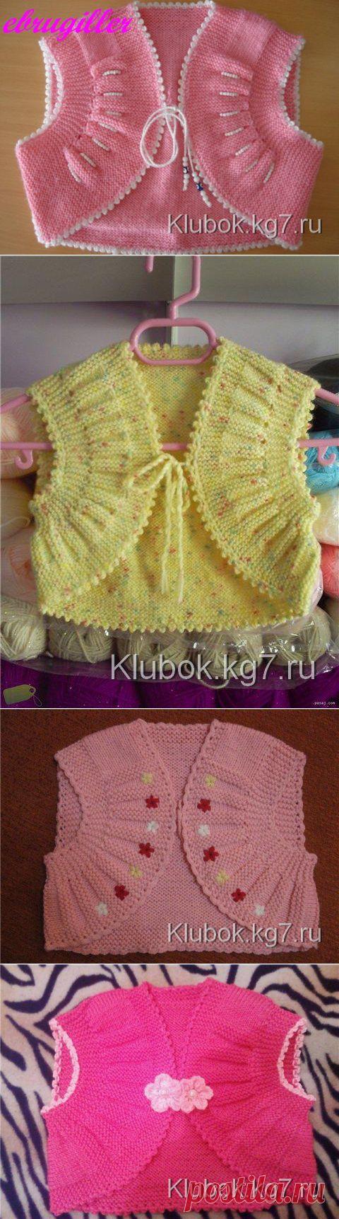 "Складочки-гармошки" - болеро для крошки.