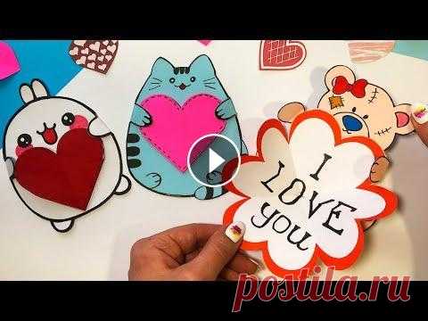ВАЛЕНТИНКА своими руками. Очень просто! Кавайная валентинка на 14 февраля! Valentine's Day Card idea Привет! Сделаем милые, кавайные валентинки из бумаги своими руками в подарок на 14-е февраля . Очень простой в изготовлении способ, а результат неверо...