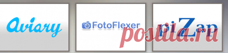 Бесплатные онлайн фоторедакторы
