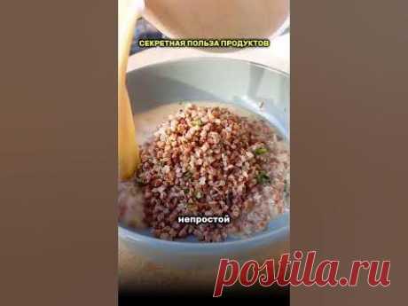 Секретная польза продуктов