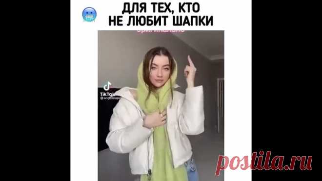 А мне понравилось! Терпеть не могу шапки!А это как вариант замены и стильно и современно!