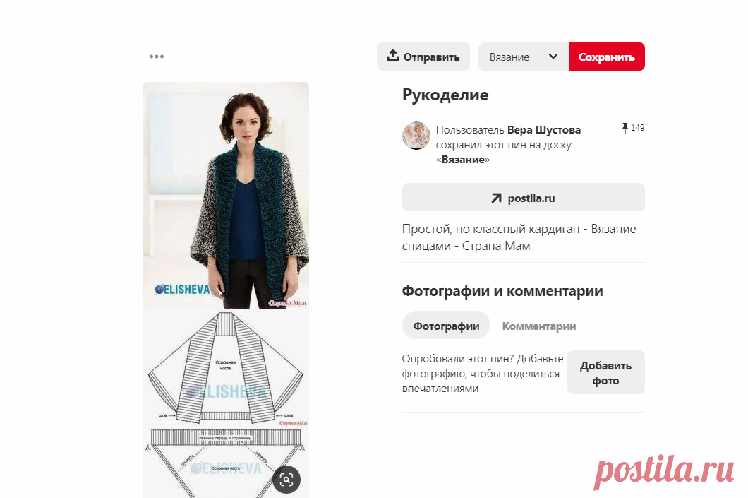 (1826) Pinterest
