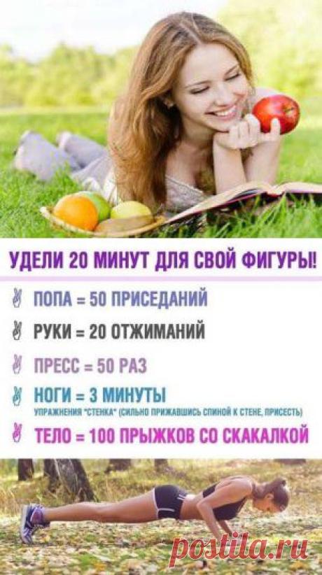 Как правильно похудеть без вреда здоровью