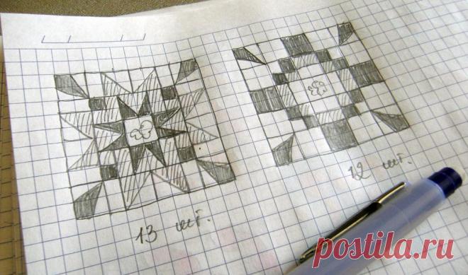 Лоскутная геометрия: Разбор закромов или Как с пользой утилизировать ненужное Марина Сохончук