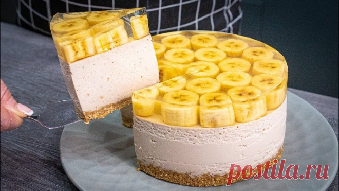 Просят готовить на продажу! Съев кусочек, невозможно остановиться! Банановый торт без выпечки!
