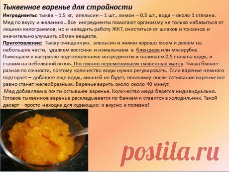 Есть много полезных овощей  и фруктов, но не все нам  они приходятся по вкусу и по доступности. Именно поэтому хочу обратить Ваше внимание на продукцию Вэлнес.  Продукция предназначена как для  коррекции веса, так и для обеспечения своего организма полезными витаминами и минералами, а также для наших деток всем известный рыбий жир( Омега 3). И все эти продукты,сертифицированные  стандартом GMP для Вас станут защитой и профилактикой от многих недугов по доступной цене.
