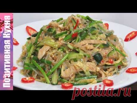НОВЫЙ ЯПОНСКИЙ САЛАТ «ХАРУСАМЕ» С ОБАЛДЕННОЙ ЛЕГКОЙ ЗАПРАВКОЙ | JAPANESE COOKING HARUSAME SALAD