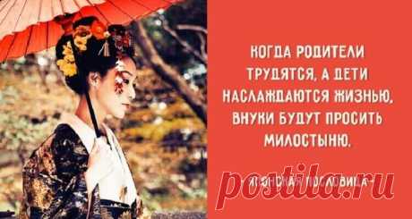 Мудрость японской культуры — У них есть чему поучиться.
Мудрость японской культуры — У них есть чему поучиться. Японская культура – одна из богатейших культур на планете. Она восхищает своей глубиной и самобытностью. Долгое время Япония была изолирована от всего остального мира из-за политических и географических особенностей страны, что сделало ее уникальной. Кроме того, природные явления, а именно частые землетрясения и тайфуны, оказали влияние […]
Читай дальше на сайте. Жми подробнее ➡