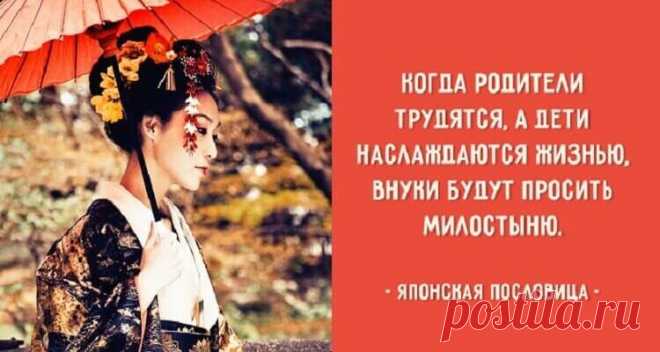 Мудрость японской культуры — У них есть чему поучиться.
Мудрость японской культуры — У них есть чему поучиться. Японская культура – одна из богатейших культур на планете. Она восхищает своей глубиной и самобытностью. Долгое время Япония была изолирована от всего остального мира из-за политических и географических особенностей страны, что сделало ее уникальной. Кроме того, природные явления, а именно частые землетрясения и тайфуны, оказали влияние […]
Читай дальше на сайте. Жми подробнее ➡