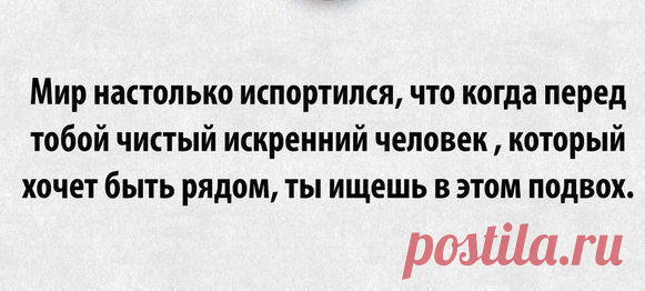 Интересные новости