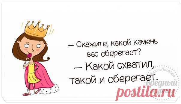 Вредный журнал