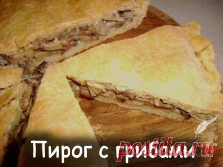 Рецепт пирога с грибами - Вкусные рецепты от Мир Всезнайки