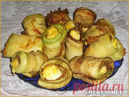 Рулетики из кабачков с сыром | Со вкусом