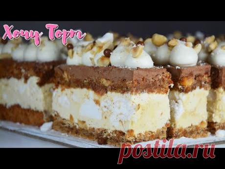 Нарезные пирожные «ПО-КИЕВСКИ» | Хочу ТОРТ