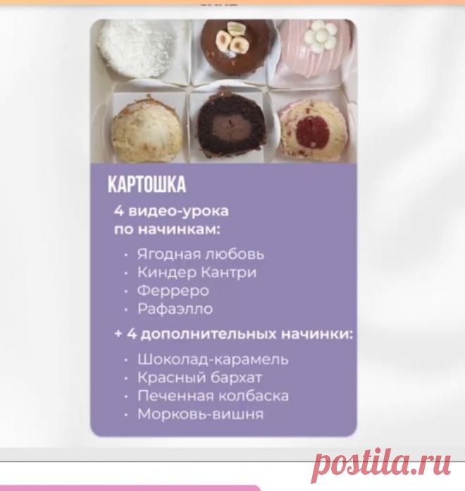 Скриншот-12-10-2025 09:42:41.jpg