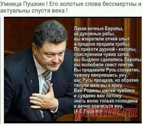 Макеевка на Ладони