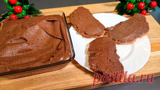 Сказочная кухня | Для сладкоежек! Домашняя нутелла просто восхитительна. Намного вкуснее чем в магазине! Вы будете делать её постоянно!