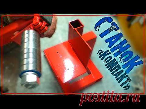 Компактный гриндер без токарных работ. Своими руками. Compact grinder without turning operations.