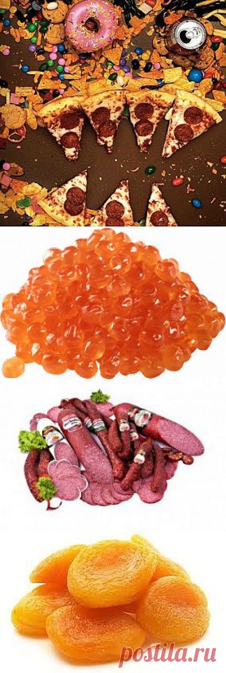 Опасные продукты.