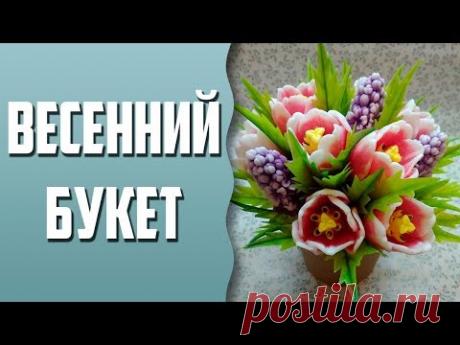Мыловарение | Букет из тюльпанов и гиацинтов
