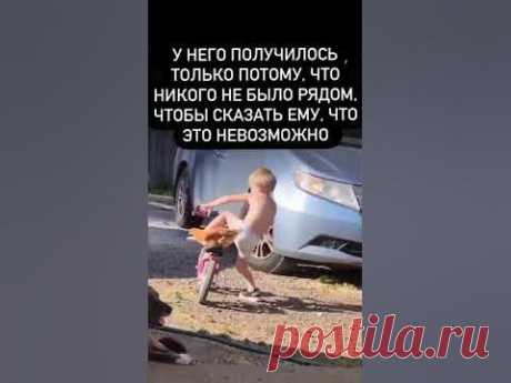 Все ограничения в нашей голове!!!