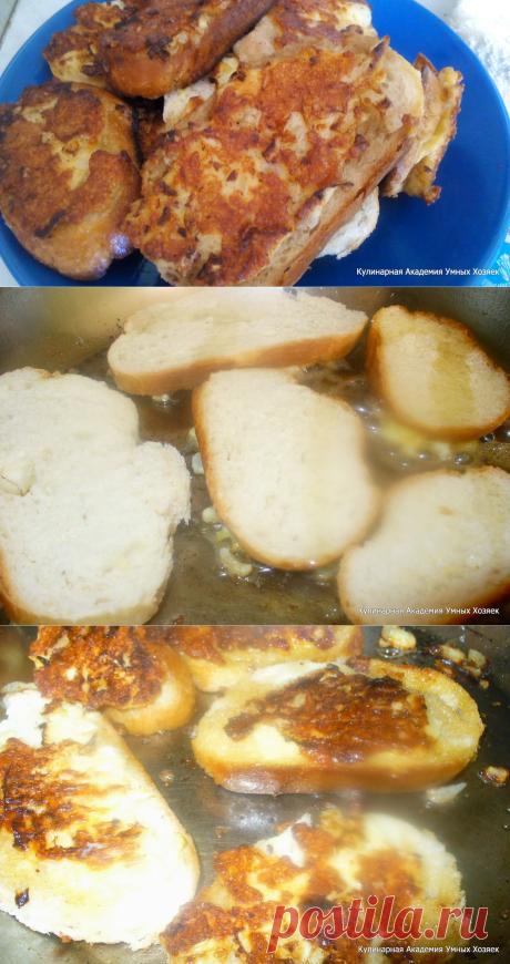 Гренки с сыром и луком «Лапти».