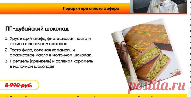 Скриншот-11-10-2025 11:14:11.jpg