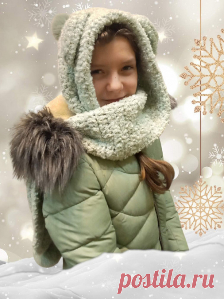 Шарф капюшон крючком Доброе утро! Совсем забыла скоро же зима, сейчас осень, правда осень тёплая и до сих пор все без шапок. Но к зиме то надо готовится, поэтому пройдёмся по головным убором.&nbsp;У меня 2 дочери, одна уже самостаятельная 19-й год, а второй 11, но смотрят друг на друга и если связано одной,...