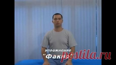 9 УПРАЖНЕНИЙ ДОКТОРА ШИШОНИНА, ИЗБАВЛЯЕМСЯ ОТ ГИПЕРТОНИИ И ОСТЕОХОНДРОЗА

Гимнастический комплекс упражнений, разработан доктором Шишониным для тренировки шейных мышц. Регулярное выполнение укрепляет мышечные структуры шеи, помогает при остеохондрозе, гипертонии, поддерживает здоровье спины.

Перед выполнением следует разогреть мышцы, для этого нужно выполнить серию отжиманий. И. П. для женщин – стоя на коленях, опираясь ладонями в пол. Придерживайте корпус прямо и отжимай...