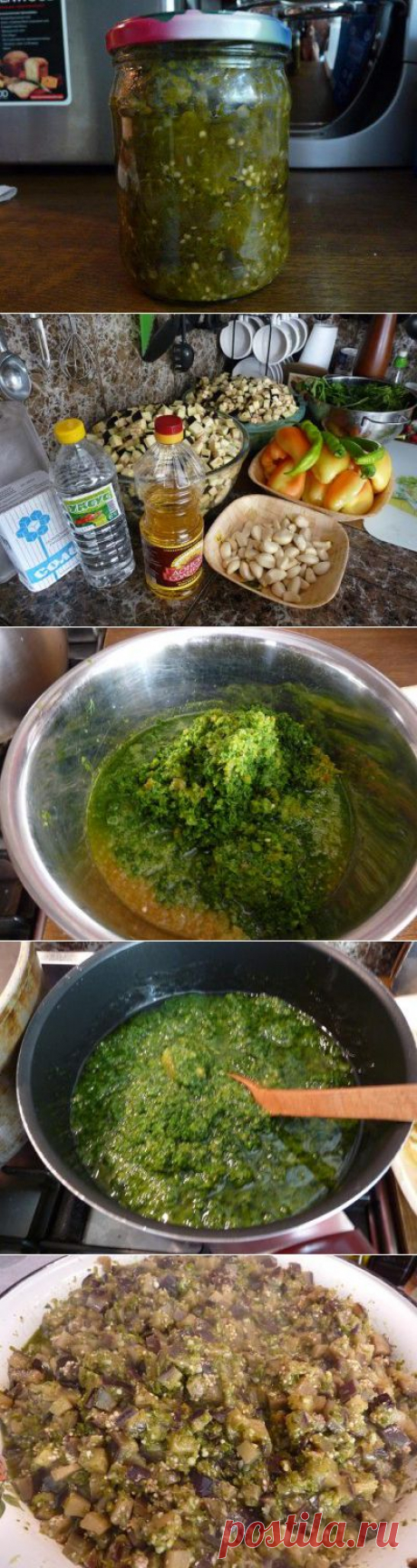 мировая закуска из синеньких.