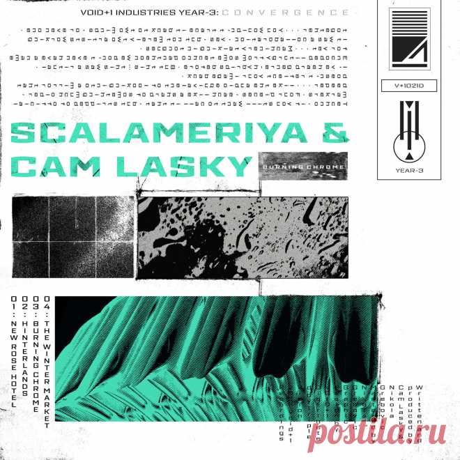 Scalameriya & Cam Lasky - Burning Chrome (EP) (2025) 320kbps / FLAC