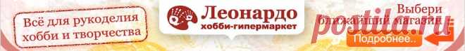 Вышивка крестом и другие виды рукоделия на Крестике