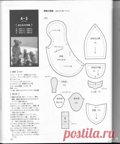 DIY泰迪熊手工书 - 于小姐 - Веб-альбомы Picasa