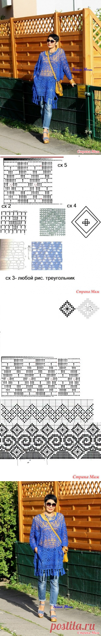 Платье-пончо ярко-синего цвета. Крючок. Работа Ирины Карпенко
