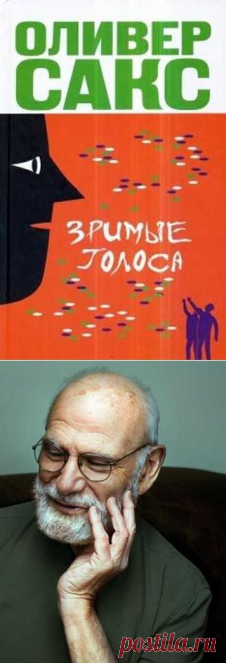Хорошая книга о жестовом языке. &amp;mdash; ХИГ