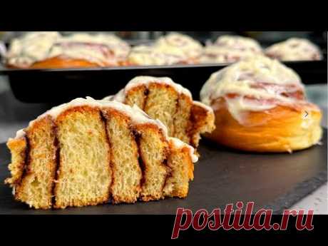 Булочки СИННАБОН , самые вкусные БУЛОЧКИ ! Тесто как пух, а булочки тают во рту!