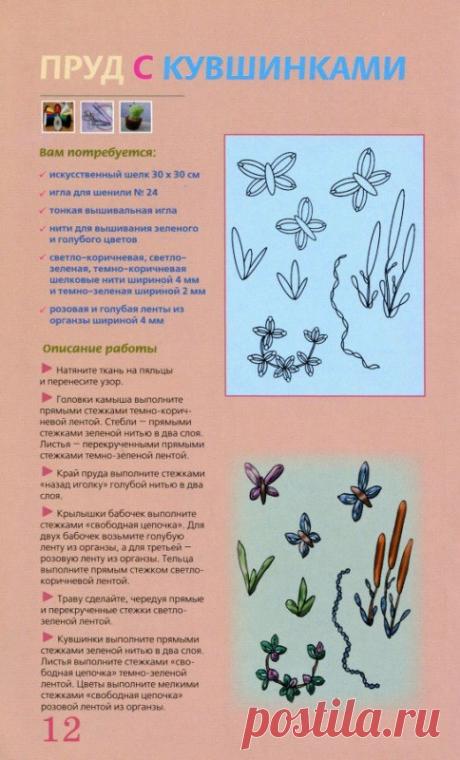 МИР ПОДАРКОВ -ВЯЗАНИЕ,РУКОДЕЛИЕ,ХЭНД-МЕЙД