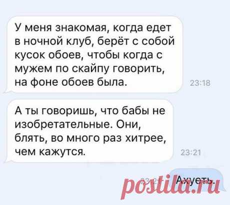 Девушки