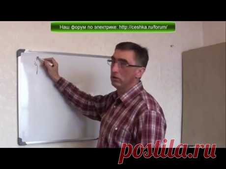 Как начертить однолинейную схему щита.