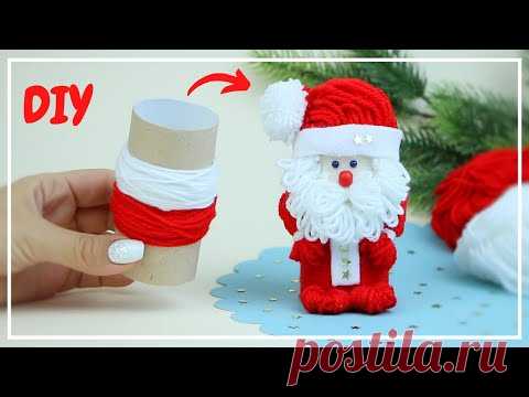 Симпатичный Дед Мороз Своими Руками 🎅 Woolen Santa Claus 🎄Christmas decorations 🎅 DIY NataliDoma - YouTube