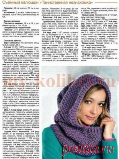 Нескучное рукоделие