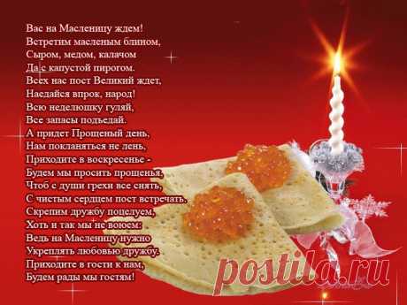 для вас