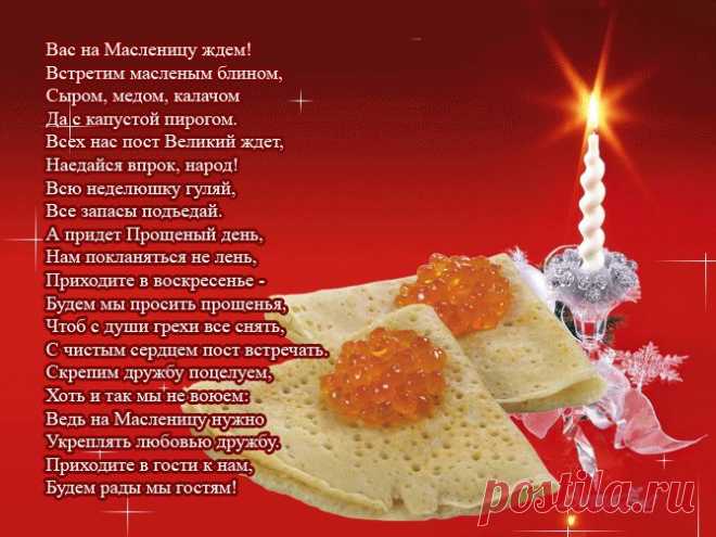 для вас