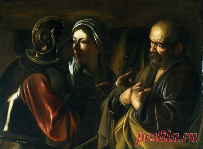 Караваджо (Италия, Милан или Караваджо 1571-1610 Порто Эрколе) - Отречение Святого Петра. часть 2 Музей Метрополитен. Описание картины, скачать репродукцию.