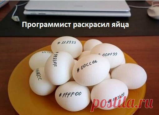 Крашанки...